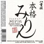 Yaegaki Mirin - Sweet Sake